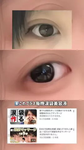 ちゅーるちゃんのTikTok投稿