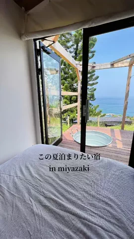ココロ旅人のTikTok投稿
