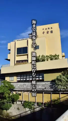 ココロ旅人のTikTok投稿