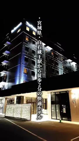 ココロ旅人のTikTok投稿