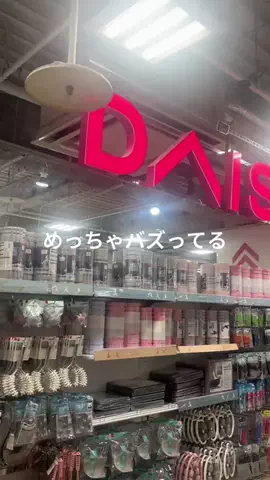 あかね💍のTikTok投稿