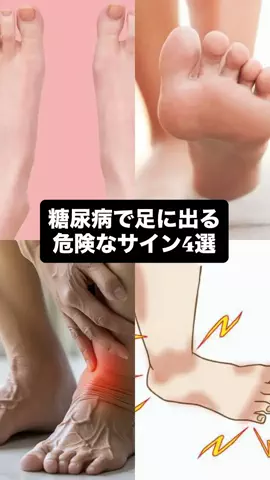 酒雑学上戸女子のTikTok投稿