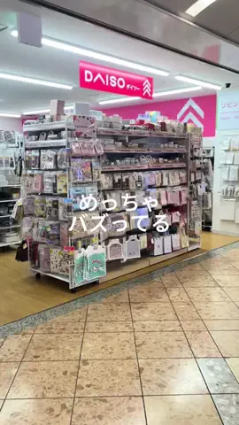 あかね💍のTikTok投稿