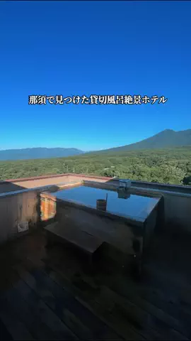 ココロ旅人のTikTok投稿