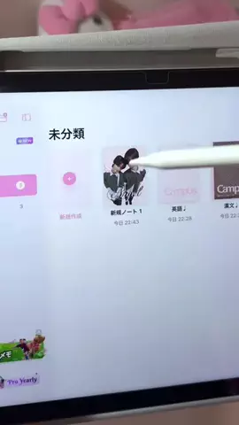 아기 기린♬*ﾟのTikTok投稿