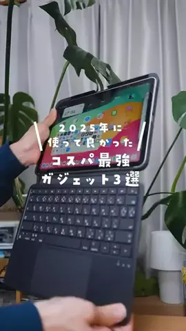 String DreamsのTikTok投稿