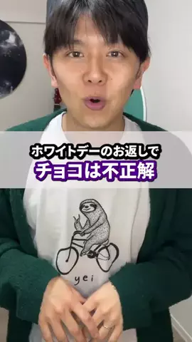 バイト正直レビューのTikTok投稿