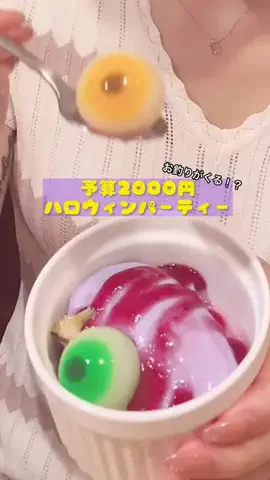 底辺ガンプラ女子🧚‍♀️MIKAﾁｬﾝのTikTok投稿