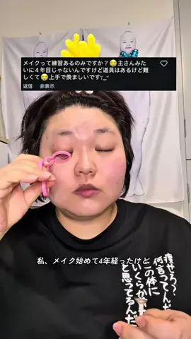 りんりんのTikTok投稿