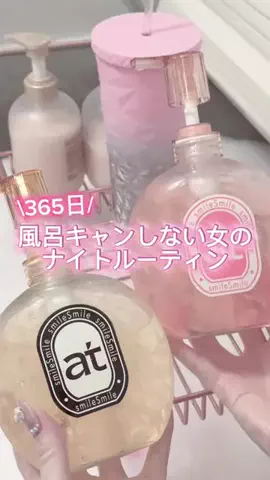 はーちゃんのTikTok投稿