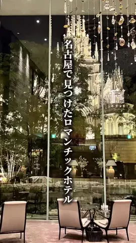 ココロ旅人のTikTok投稿