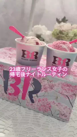 はーちゃんのTikTok投稿