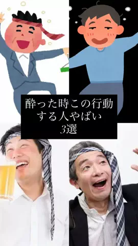 酒雑学上戸女子のTikTok投稿
