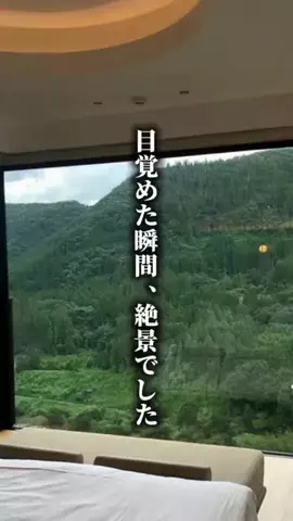 ココロ旅人のTikTok投稿