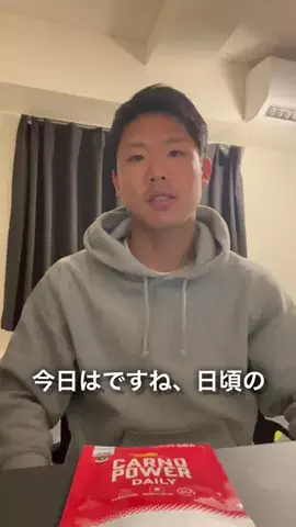 戦う169cmゴールキーパー🔥HATAKEのTikTok投稿