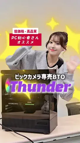 はる缶のTikTok投稿