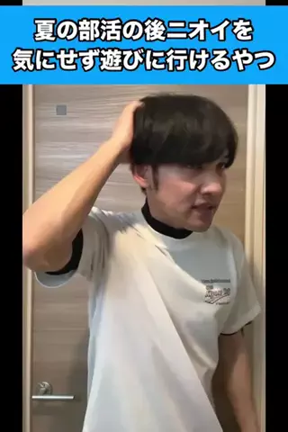 あびる達也のTikTok投稿