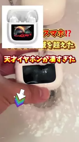 YoyoのTikTok投稿