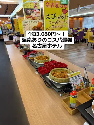 ひかり✈️旅好き会社員のTikTok投稿