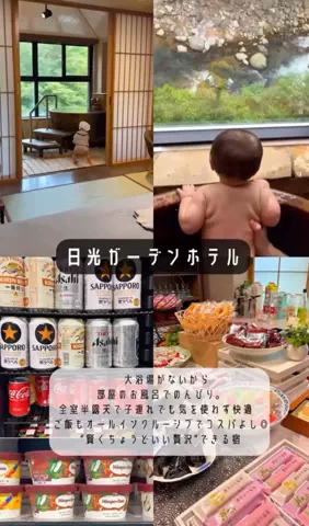 日常ナノのTikTok投稿