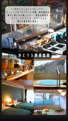 日常ナノのTikTok投稿