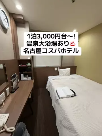 ひかり✈️旅好き会社員のTikTok投稿