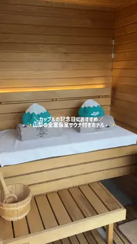 つき🌕旅行記のTikTok投稿