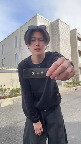sHoのTikTok投稿