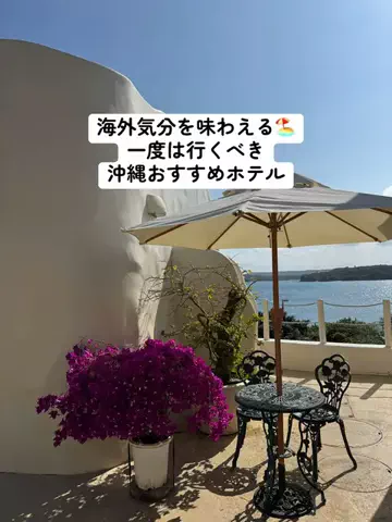 ひかり✈️旅好き会社員のTikTok投稿