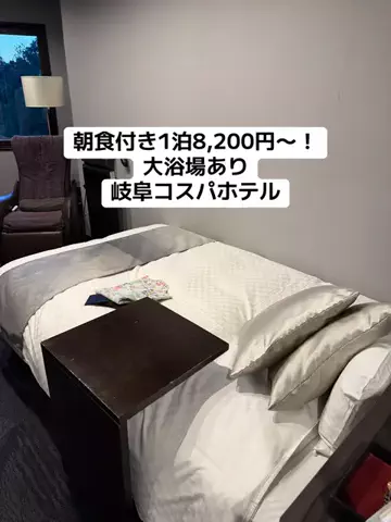 ひかり✈️旅好き会社員のTikTok投稿