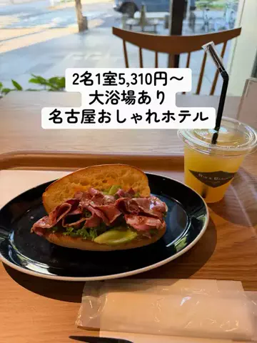 ひかり✈️旅好き会社員のTikTok投稿