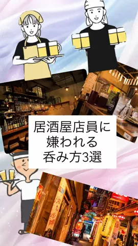 酒雑学上戸女子のTikTok投稿