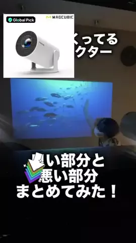 YoyoのTikTok投稿