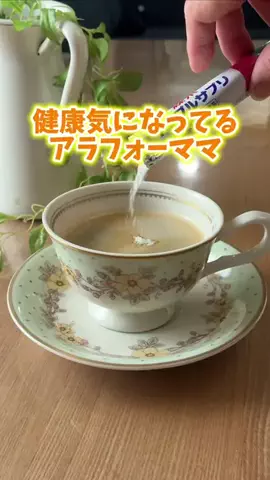 いしの｜限界ワンオペママの家事ラク術のTikTok投稿