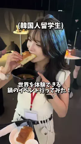 みんあのTikTok投稿
