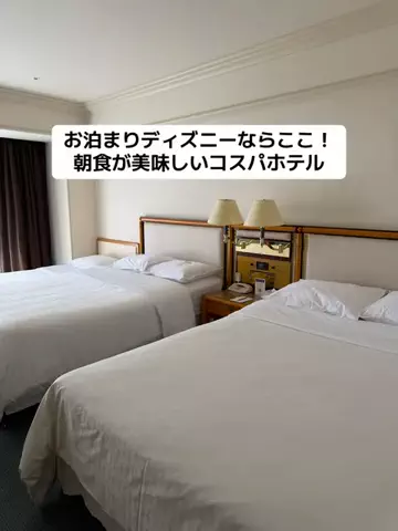 ひかり✈️旅好き会社員のTikTok投稿
