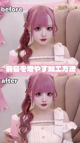 前髪🧠🎀のTikTok投稿