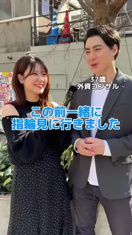 カップル恋愛事情のTikTok投稿