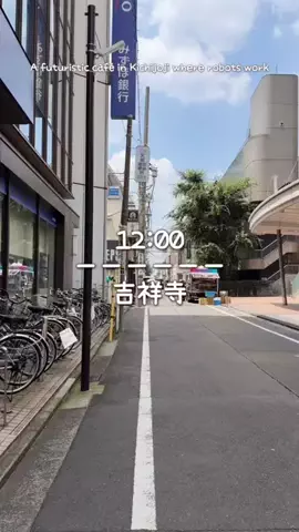吉祥寺グルメ｜Kichijoji GourmetのTikTok投稿