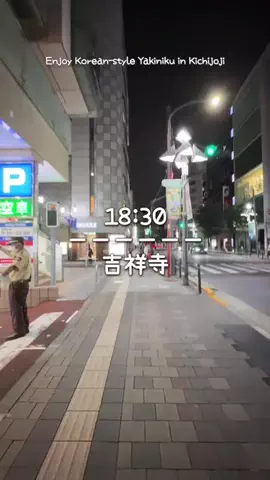 吉祥寺グルメ｜Kichijoji GourmetのTikTok投稿