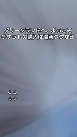 トアンもん　チャンネルのTikTok投稿