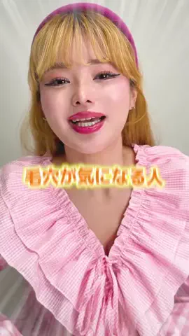 memiのTikTok投稿