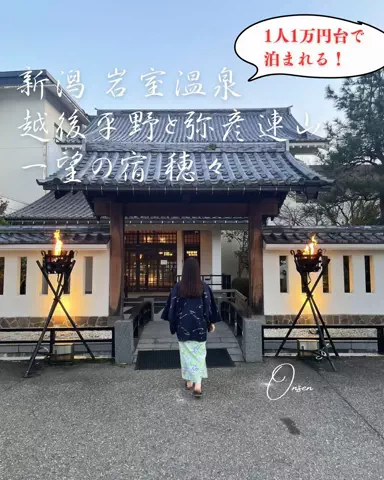 おんせんまみ｜温泉と美味しいもの好きのTikTok投稿
