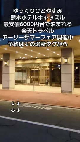 トアンもん　チャンネルのTikTok投稿