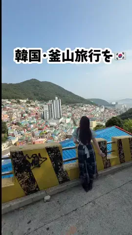 おーちかMAP🌈🐾【福岡･九州･海外旅行🗺】のTikTok投稿