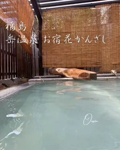 おんせんまみ｜温泉と美味しいもの好きのTikTok投稿