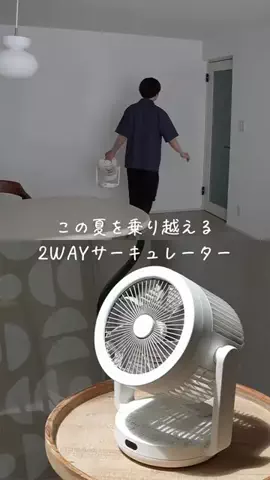 あやうや | 心穏やかなふたり暮らしのTikTok投稿