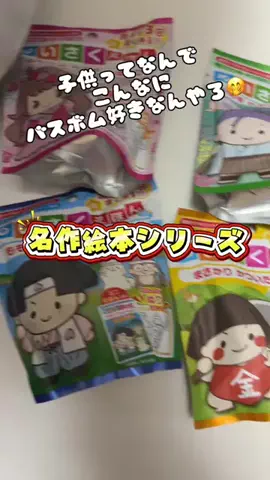 専業主婦な生活のTikTok投稿
