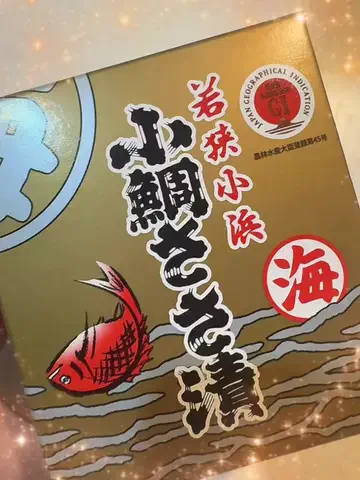 とうか🍑今日のお供のTikTok投稿