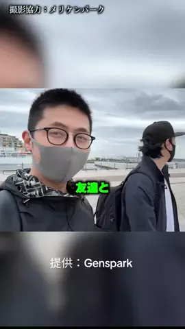 きおきお🟢のTikTok投稿